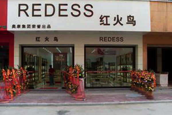 红火鸟加盟店