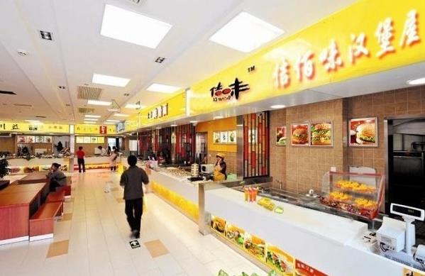 佶佰味炸鸡汉堡加盟店