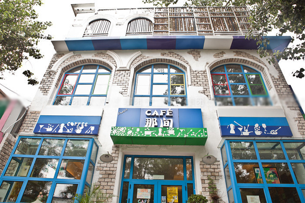 那间咖啡加盟店