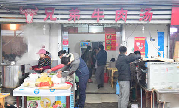 兄弟牛肉汤加盟