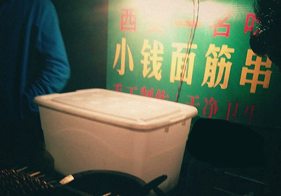 小钱面筋加盟店