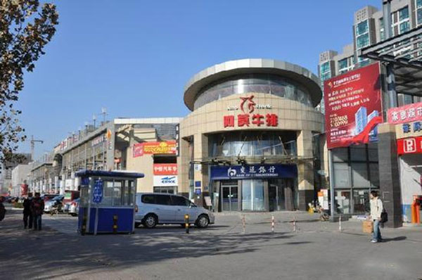 阿莫牛排加盟店