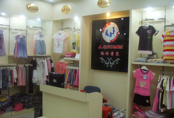 格林童装加盟店