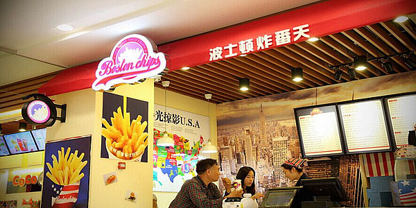 波士顿炸番天加盟