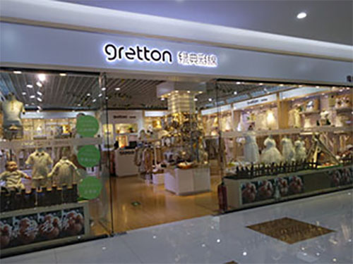 绿典彩棉加盟店