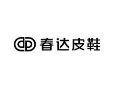 春达皮鞋加盟费