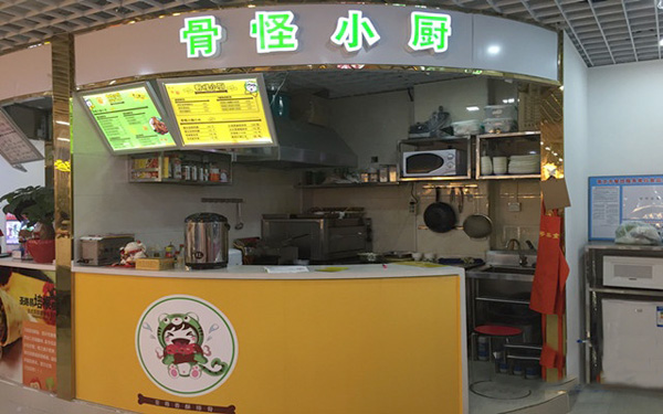 骨怪小厨加盟店