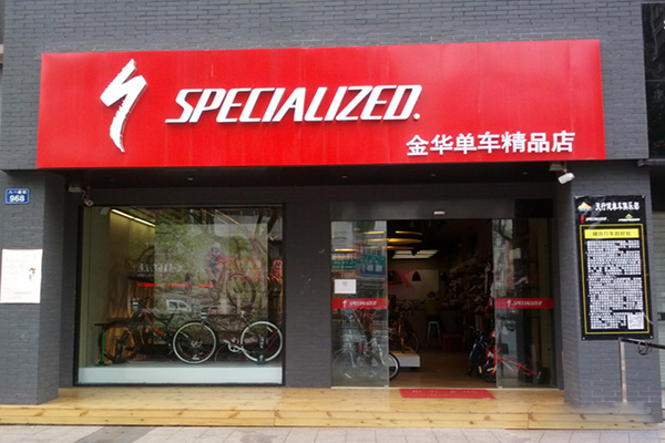 闪电自行车加盟店