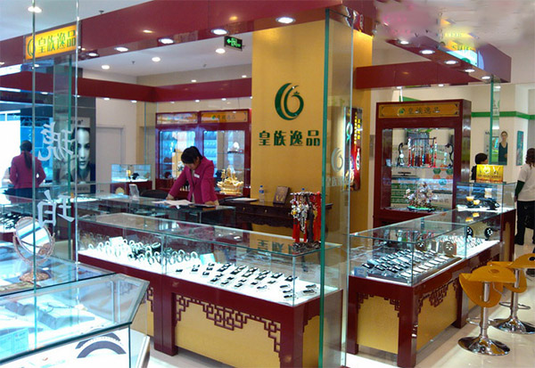 皇族逸品加盟费