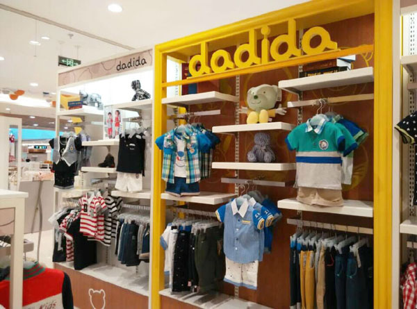 嗒嘀嗒童装加盟门店