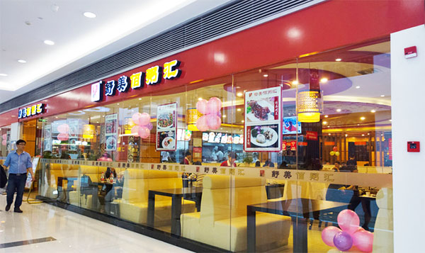 舒美佰粥汇加盟