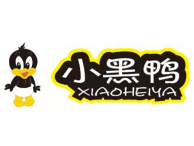 小黑鸭