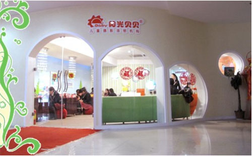 阳光贝贝儿童摄影加盟店