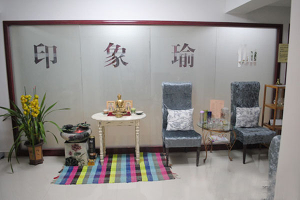 印象瑜伽加盟店