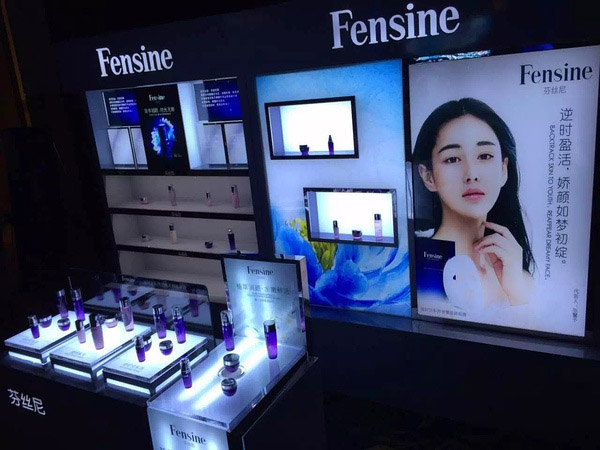 芬丝尼加盟店