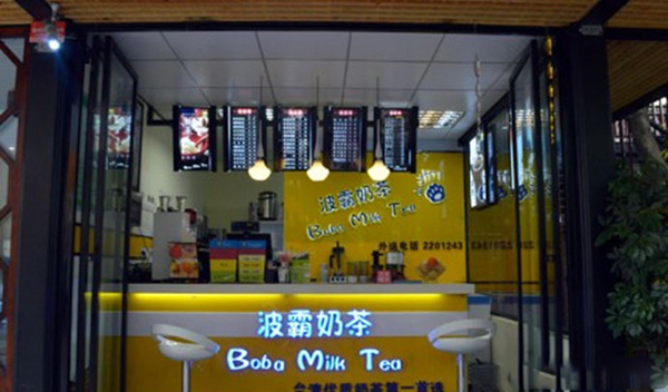 波霸奶茶加盟