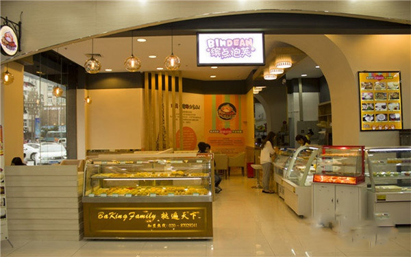缤点泡芙加盟店