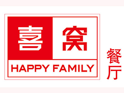 喜窝餐厅加盟费