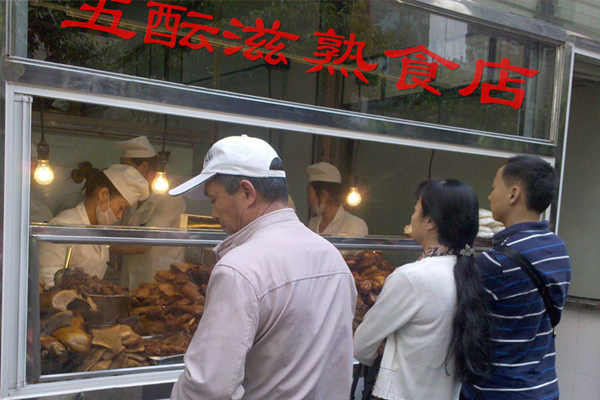 五酝滋卤菜加盟店