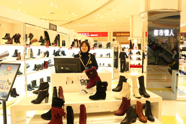 都市情人女鞋加盟