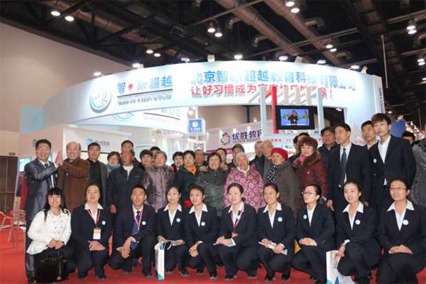 智新超越教育加盟店