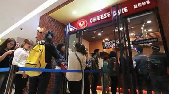 起司蛋糕加盟店