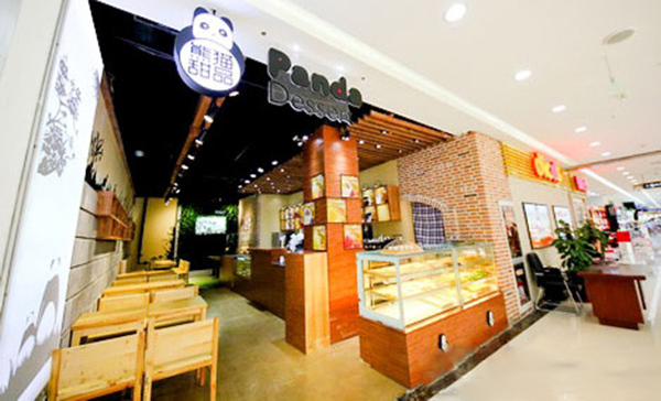 熊猫甜品加盟