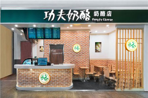 功夫奶酪加盟店
