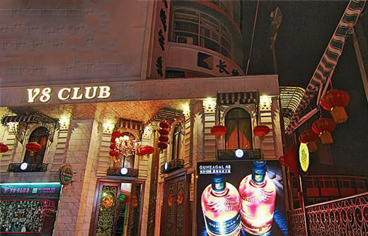v8酒吧加盟