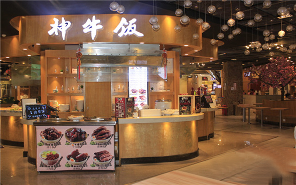 神牛饭加盟店
