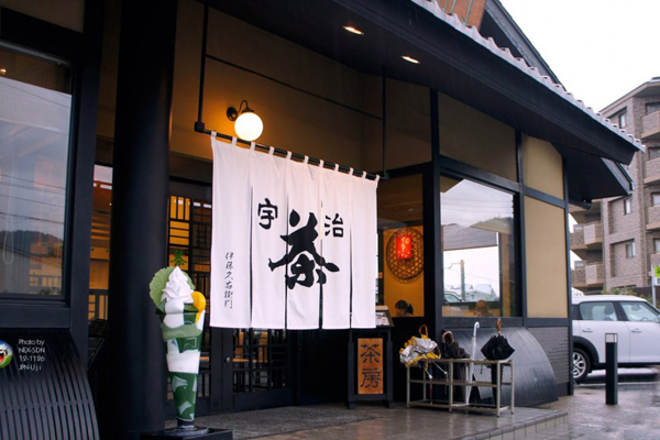 宇治抹茶加盟店