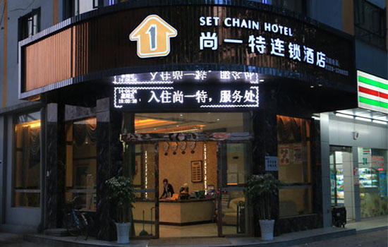 尚一特加盟