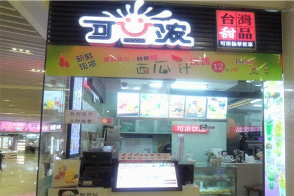 可浓奶茶加盟门店