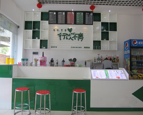 行饮不离奶茶门店