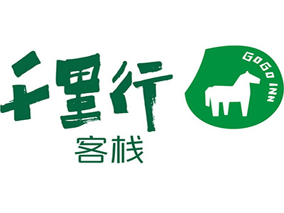 千里行客栈