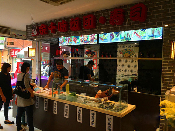 余千味饭团加盟店
