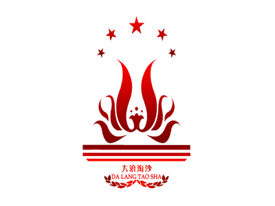 大浪淘沙洗浴中心加盟费