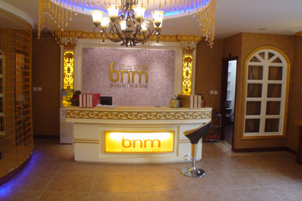 巴比娜美加盟店