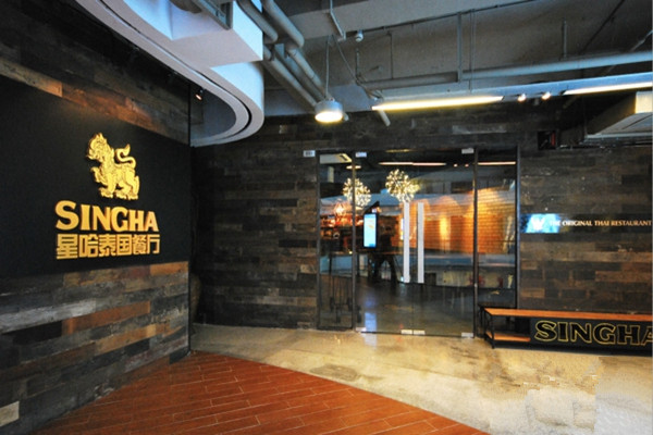 星哈泰国餐厅加盟店