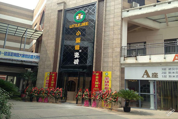 小蜜蜂瓷砖门店
