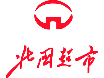 北国超市加盟费