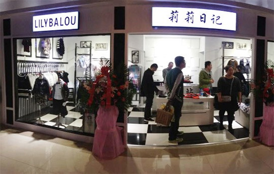 莉莉日记童装加盟