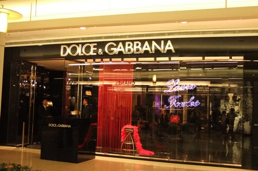 杜嘉班纳加盟店