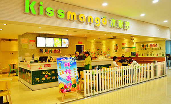 kissmango水果捞加盟
