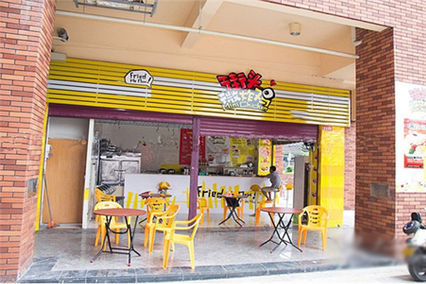 街头微炸鸡加盟店