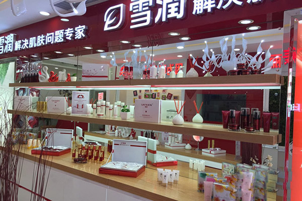 雪润加盟店