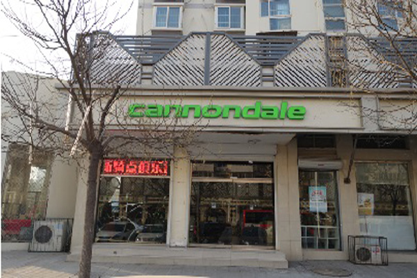 佳能戴尔自行车加盟