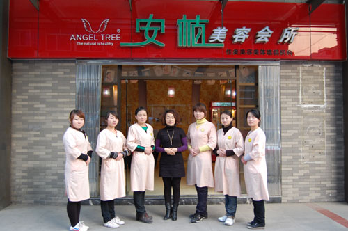 安植美容院加盟店