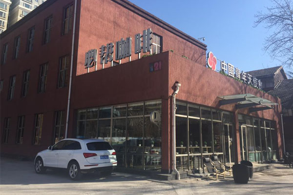 必帮咖啡加盟店