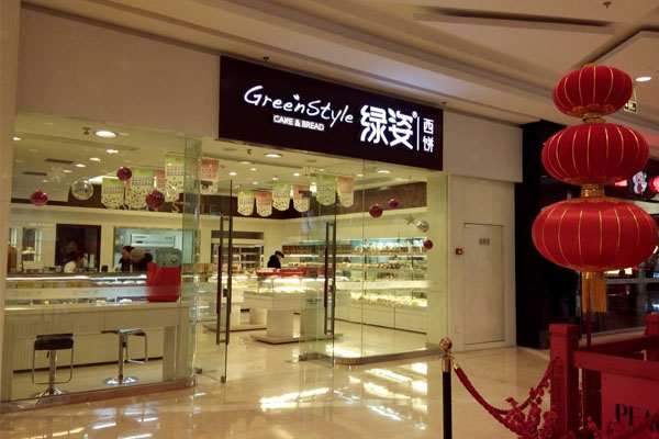 绿姿西饼加盟店